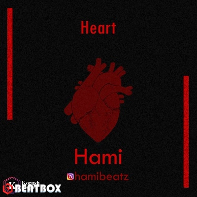 بیت  Heart