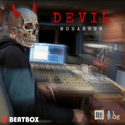 بیت  devil