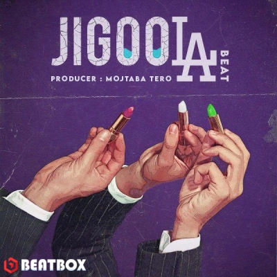 بیت  Jigoola-Epicure