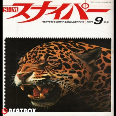 تکست  Jaguar