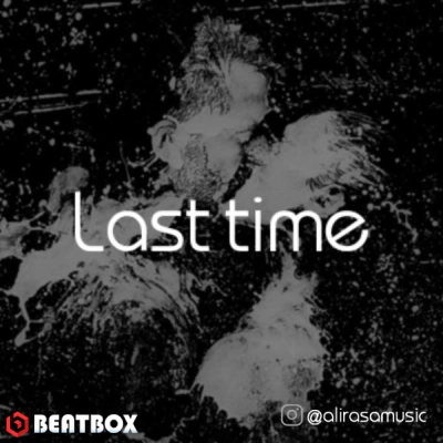 بیت  Last time