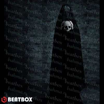 بیت  scary