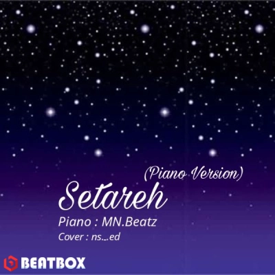 بیت  Setareh