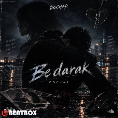 تکست  به درک | be darak